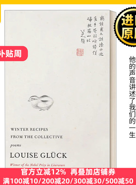 英文原版 Winter Recipes from the Collective 冬日秘诀合集诗歌 2020年诺贝尔文学奖得主 露易丝格丽克 英文版 进口英语原版书籍