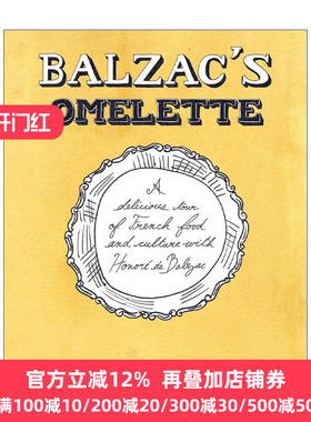 Balzac's Omelette 巴尔扎克的欧姆蛋 传记 法国美食与文化 Anka Muhlstein 精装