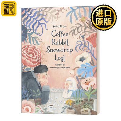 Coffee, Snowdrop, Rabbit, Lost 咖啡兔子和雪花 儿童绘本 失去记忆的思念 阿尔兹海默症 精装
