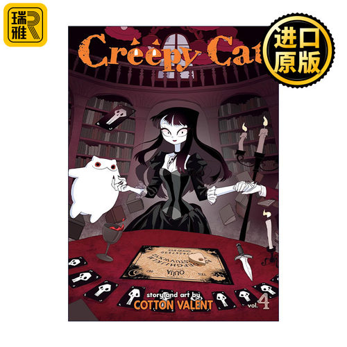 Creepy Cat Vol.4 猫和我的奇妙生活 卷四 幽默漫画 Cotton Valent