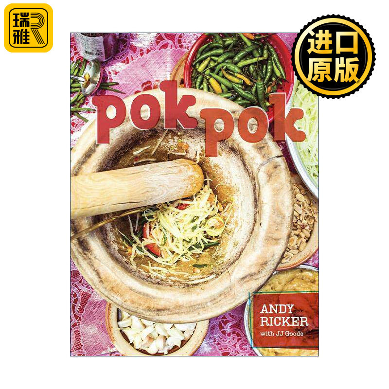 英文原版 Pok Pok 泰国原味菜 传奇名厨在地寻味廿年 揭开街头美食的身世与精髓 精装食谱 JJ Goode 英文版 进口英语原版书籍