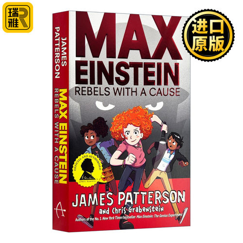 马克斯爱因斯坦系列2 有原因的反叛 Max Einstein Rebels with a Cause 英文原版 青少年英语课外阅读章节桥梁书 进口原版书籍