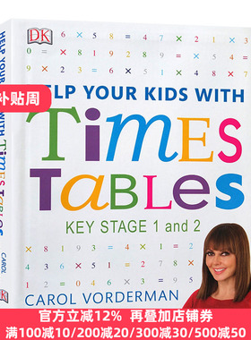 帮助你的孩子学习乘法 DK Help Your Kids With Times Table 英文原版 Carol Vorderman 全英文版进口原版英语书籍