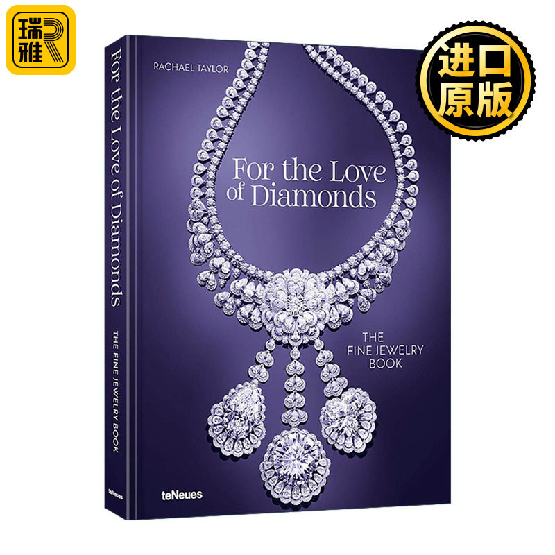 英文原版 For the Love of Diamonds 钻石之爱 高级珠宝之书 精装 英文版 进口英语原版书籍