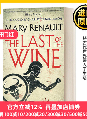 英文原版 The Last of the Wine 残酒 玛丽 瑞瑙特 亚历山大三部曲作者 英文版Mary Renault,Charlotte Mendelson进口英语原版书籍