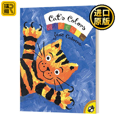 猫的颜色英文原版儿童绘本