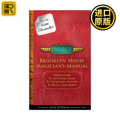 From the Kane Chronicles Brooklyn House Magician's Manual 埃及守护神官方指南 科幻小说 精装
