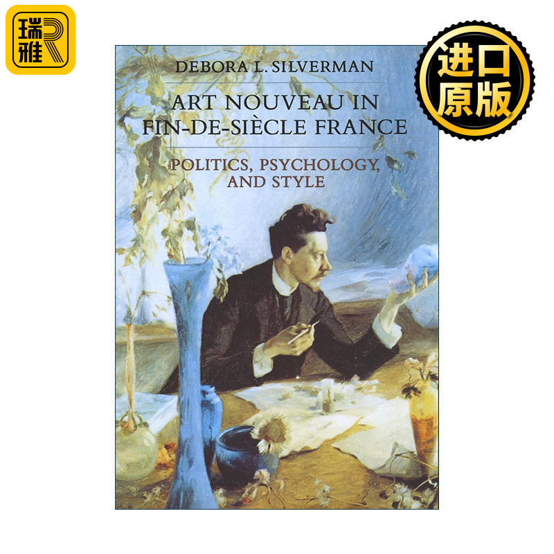 英文原版 Art Nouveau in Fin-de-Siecle France 十九世纪末法国的新艺术 政治学 心理学与风格 英文版 进口英语原版书籍
