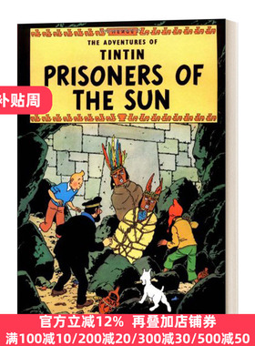 现货 Prisoners of the Sun 英文原版 丁丁历险记 太阳的囚徒 英文版 进口英语原版书籍