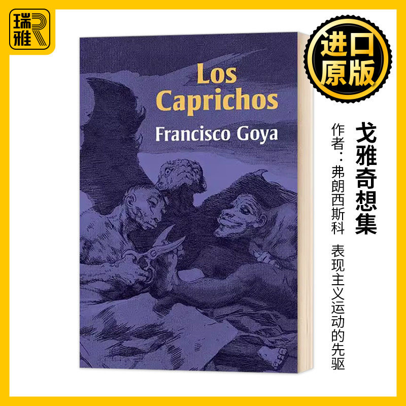 戈雅奇想集 英文原版 Goya Los Caprichos 弗朗西斯科 英文版 Francisco Jose De Goya 进口原版英语艺术类书籍