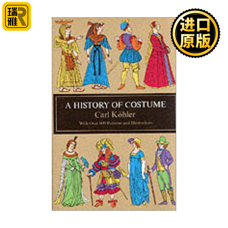 服装史服饰艺术鉴赏英文原版