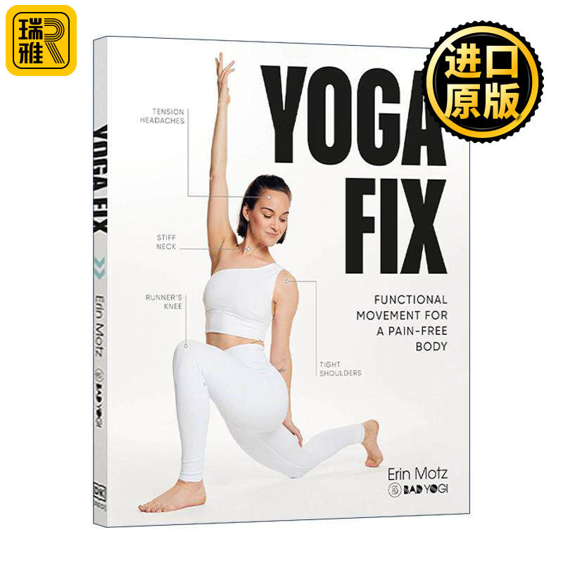 英文原版 Yoga Fix 瑜伽修复 消除身体疼痛的实用动作 网红瑜伽师 Erin Motz 英文版 进口英语原版书籍