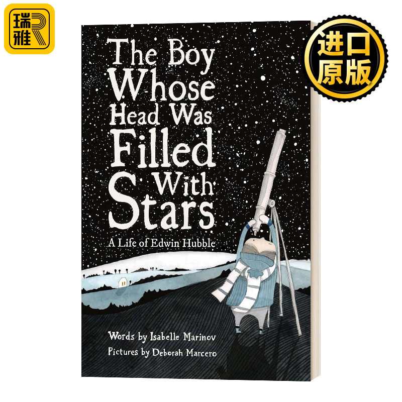 脑中装满了星星的男孩