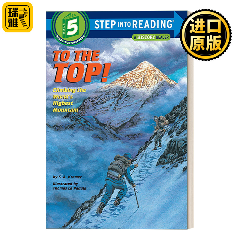 Step Into Reading 5 - To the Top! 攀登世界最高峰 兰登分级读物5