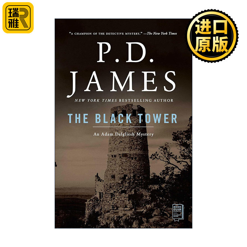 英文原版 The Black Tower 黑塔 亚当?达格利什侦探系列 当代推理小说女王P.D.詹姆斯 英文版 进口英语原版书籍