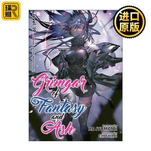 Vol19 Fantasy Ash and Grimgar