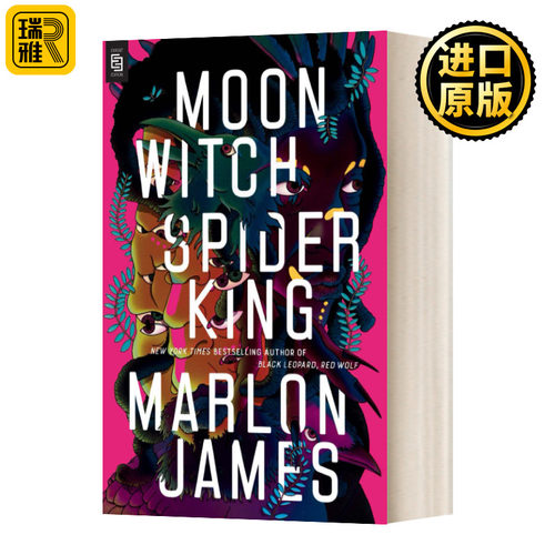 Moon Witch, Spider King 月亮女巫，蜘蛛王 英文原版