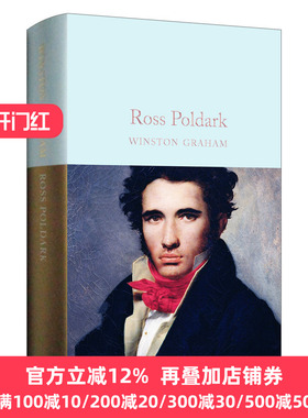 Ross Poldark 罗斯&middot;波尔达克 精装 Winston Graham