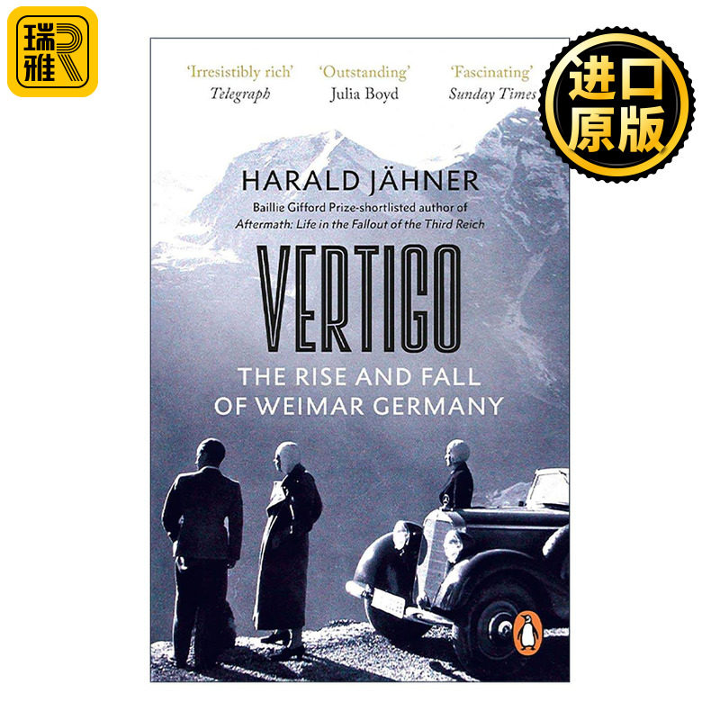英文原版 Vertigo 眩晕 魏玛德国兴衰史 Harald Jahner 英文版 进口英语原版书籍