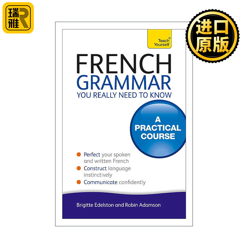 French Grammar You Really Need to Know: Teach Yourself 法语语法书