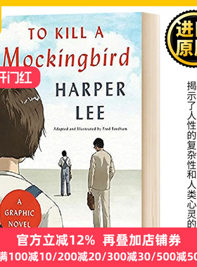 杀死一只知更鸟漫画版 英文原版小说To Kill a Mockingbird: A Graphic Novel英语学习原著小说书籍搭flipped相约星期二追风筝的人