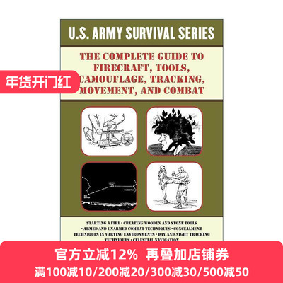 英文原版 The Complete U.S.Army Survival Guide to Firecraft Tools Camouflage Tracking Movement and Combat 美国军队生存