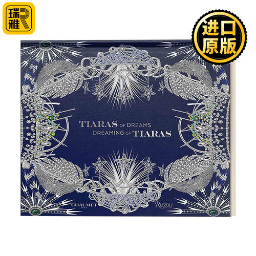 庆祝头饰的美丽工业产品珠宝设计