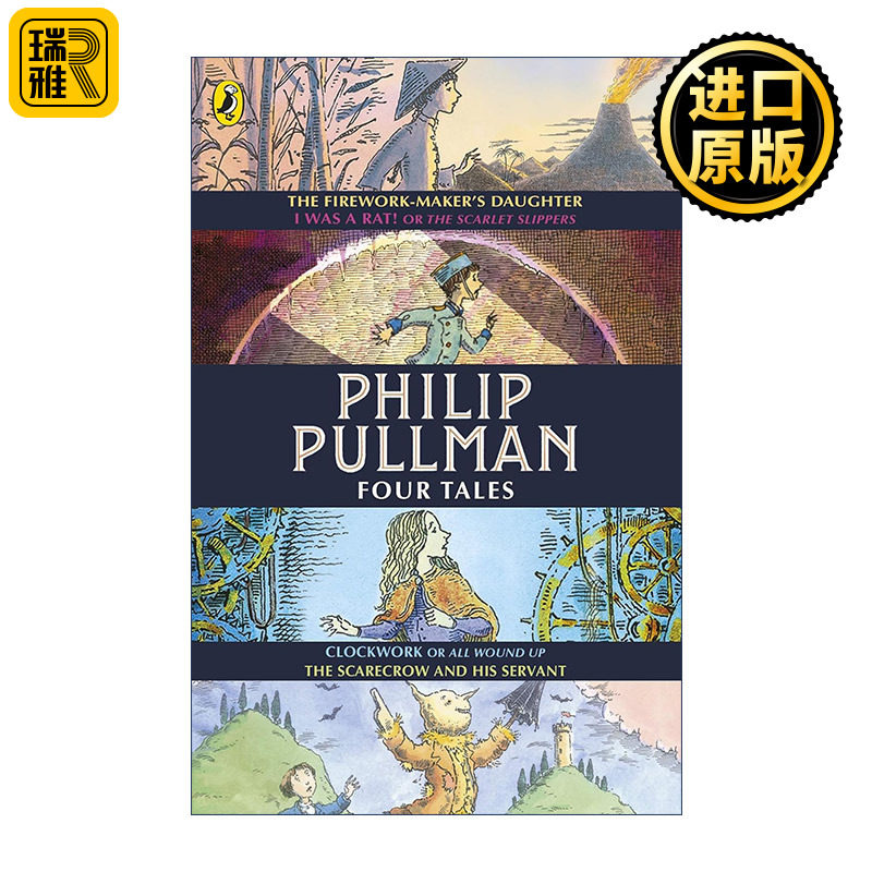 Four Tales 菲利普·普尔曼故事合集 烟火商的女儿 我是一只老鼠 发条钟 稻草人和他的仆人 英文原版 进口英语书籍