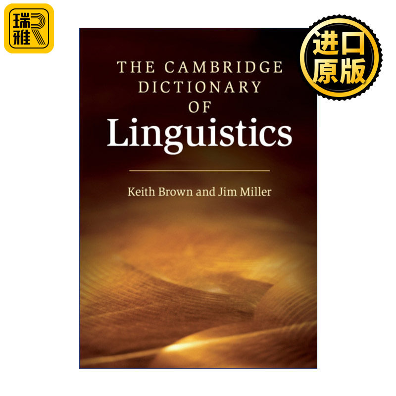 The Cambridge Dictionary of Linguistics 剑桥语言学辞典