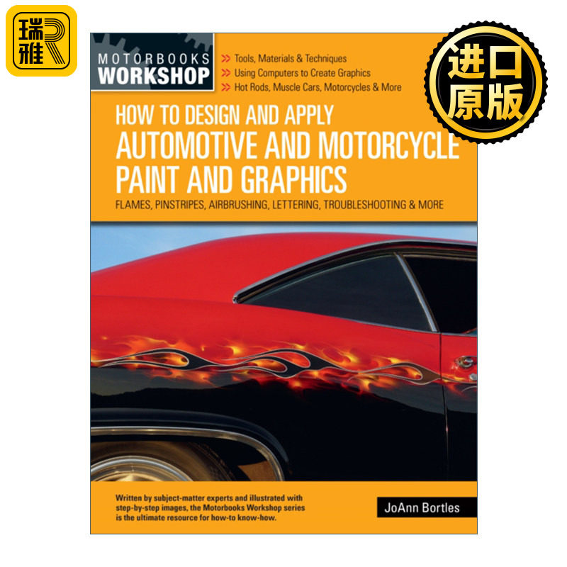 英文原版 How to Design and Apply Automotive and Motorcycle Paint and Graphics如何设计和应用汽车和摩托车 进口英语原版书籍