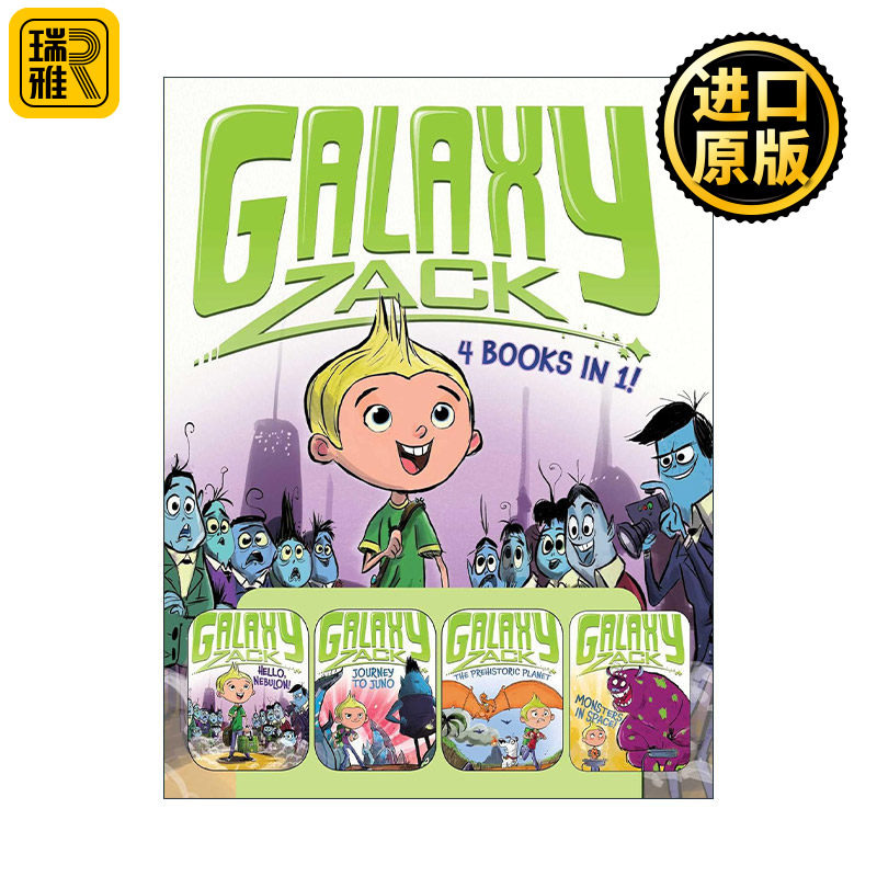 银河系扎克4合1精装英文原版