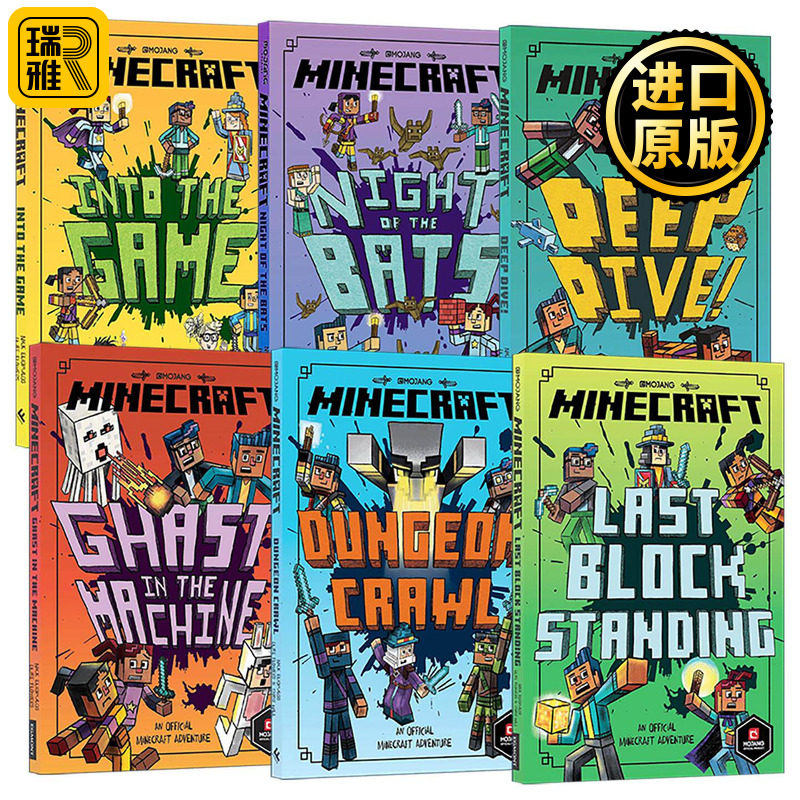 英文原版 Minecraft Woodsword Chronicles 我的世界 伍德斯沃德历险记系列1-6册 英文版 进口英语原版书籍