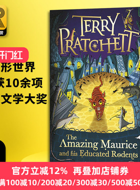 碟形世界 猫和少年魔笛手 英文原版 The Amazing Maurice and his Educated Rodents 英文版 Discworld 进口原版英语书籍