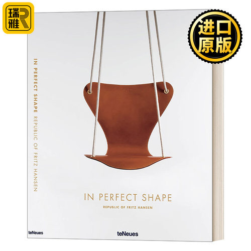 丹麦家具品牌设计画册