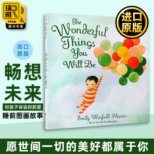 愿世间一切的美好都属于你