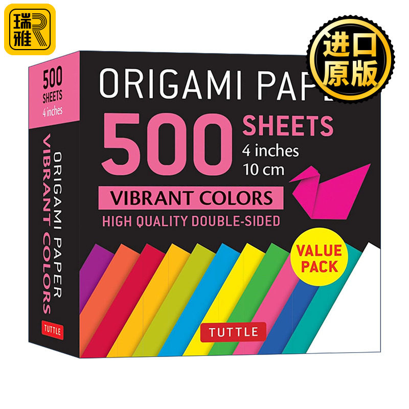 英文原版 Origami Paper 500 Sheets Vibrant Colors 4