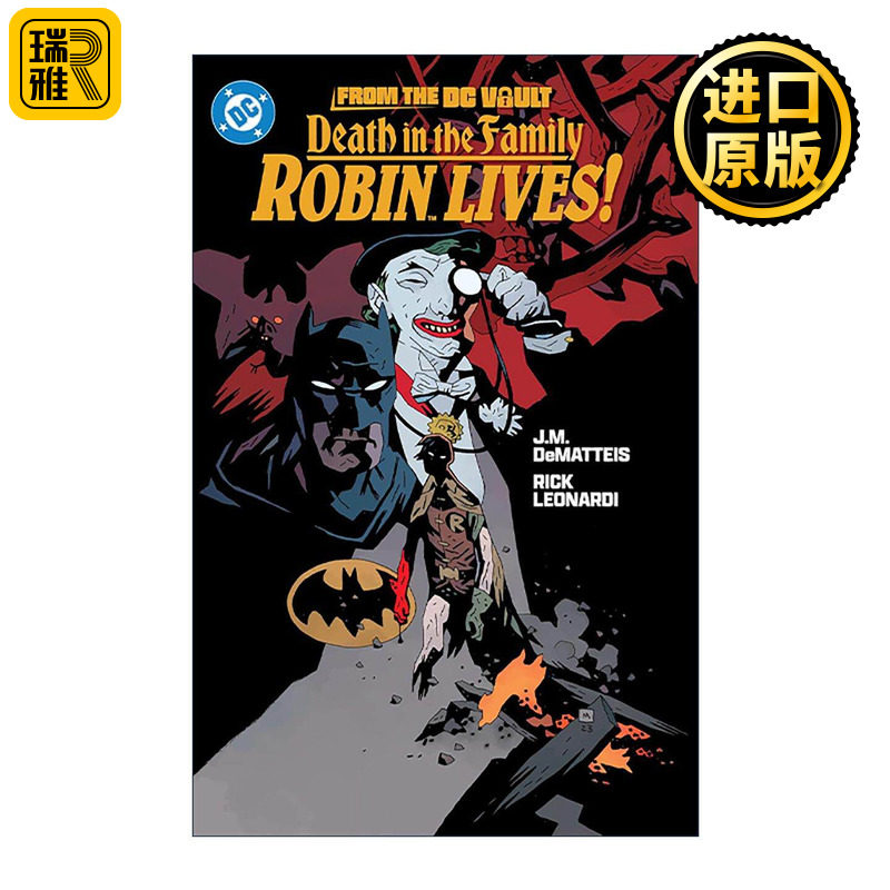英文原版 From the DC Vault Death in the Family Robin Lives 家族之死 罗宾幸存 漫画 蝙蝠侠 英文版 进口英语原版书籍