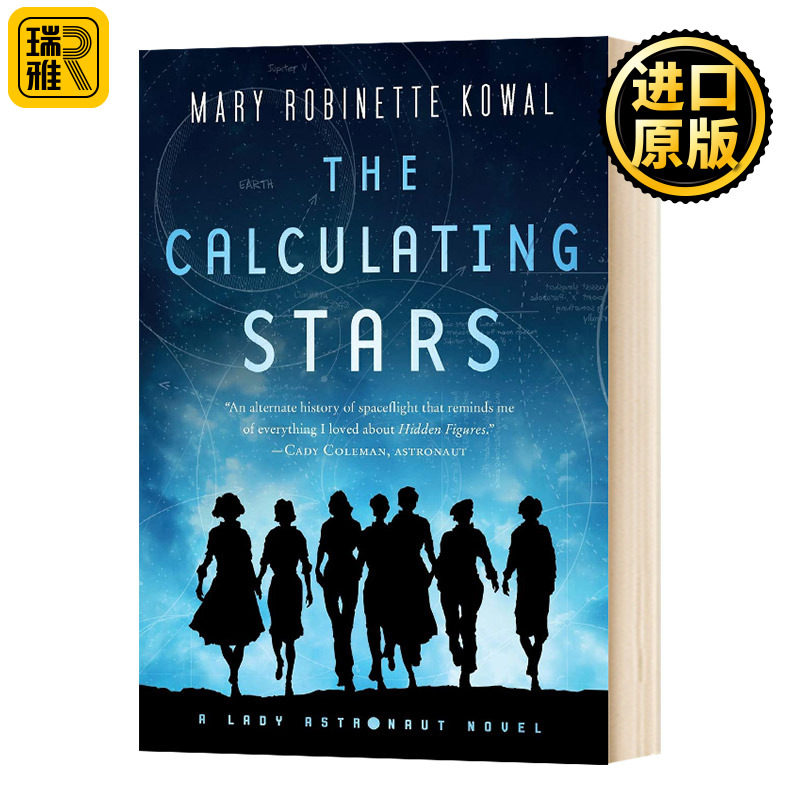 计算恒星 英文原版 The Calculating Stars 2019年雨果奖 星云奖 英文版 Mary Kowal;Robinette 进口英语书籍