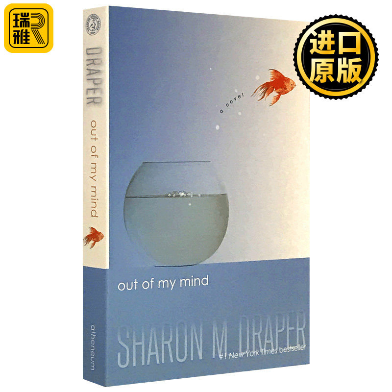 Out of My Mind 听见颜色的女孩 走出我的脑海 英文原版 儿童文学小说 推荐励志故事书 纽约时报畅销书 德蕾珀 进口英语书籍
