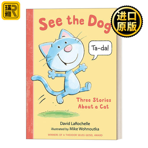 See the Dog: Three Stories About a Cat 看看那只狗:关于猫的三个故事 4-8岁儿童动物主题幽默精装绘本 David LaRochelle