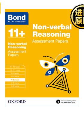 英文原版 Bond 11+ Assessment Papers Non Verbal Reasoning 7-8 Years 牛津邦德英国小升初测试卷练习册 图形推理  7-8岁 英文版