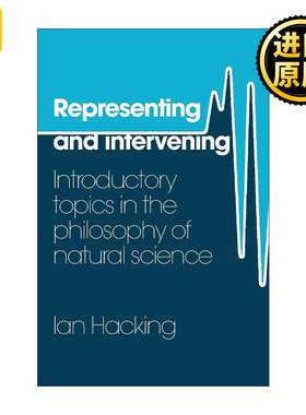 Representing and Intervening 表征与干预 自然科学哲学主题导论 伊恩·哈金