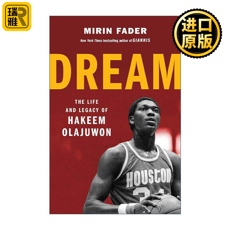 英文原版 Dream 梦想 NBA球星奥拉朱旺的生活 精装 英文版 进口英语原版书籍