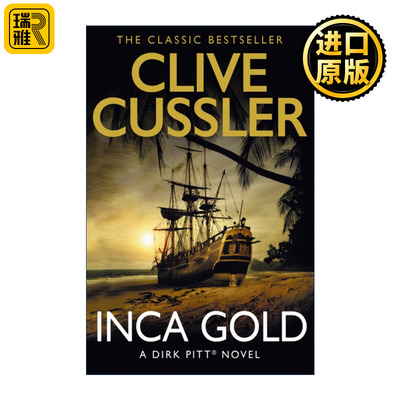 Inca Gold 印加宝藏 克莱夫·卡斯勒冒险小说