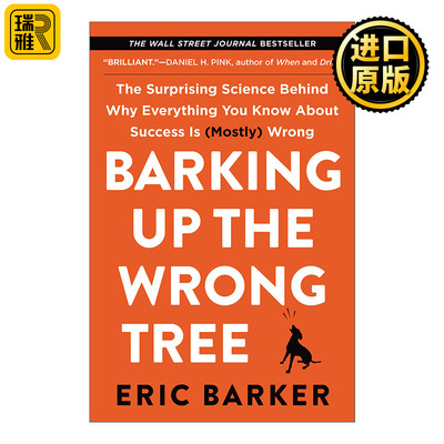 Barking Up the Wrong Tree 有效努力 放大你的核心优势 破除成功学的迷信