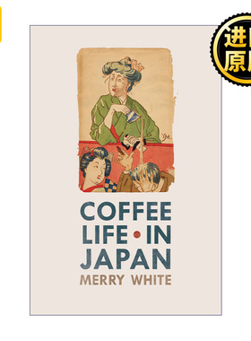 Coffee Life in Japan 从咖啡到珈琲 日本咖啡文化史 Merry White