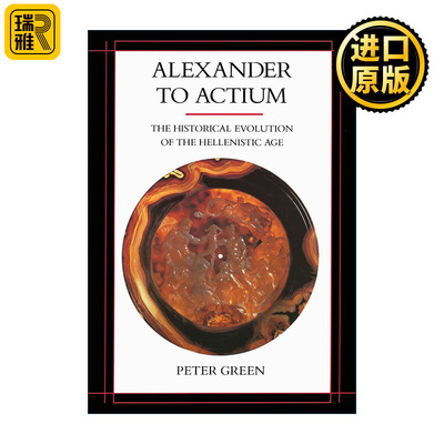 Alexander to Actium 亚历山大到亚克兴 希腊化时代的历史演变 历史 马其顿的亚历山大作者Peter Green彼得·格林
