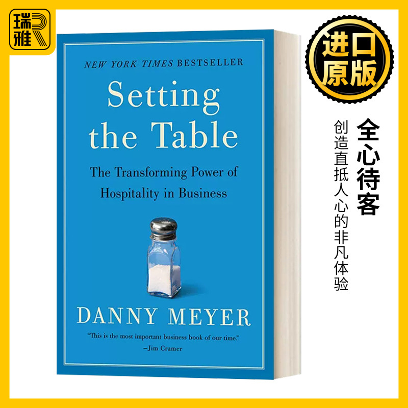 Setting the Table        英文原版 书籍/杂志/报纸 原版其它 原图主图