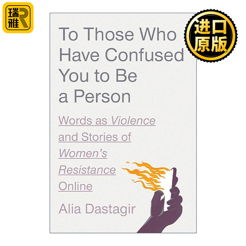英文原版 To Those Who Have Confused You to Be a Person 致那些让你怀疑人生的人 语言暴力与女性网上抗争的故事 Alia Dastagir