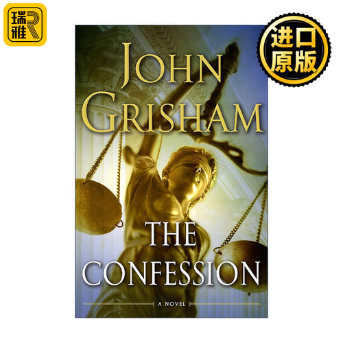 The Confession 供词 忏悔 John Grisham约翰·格里森姆 精装